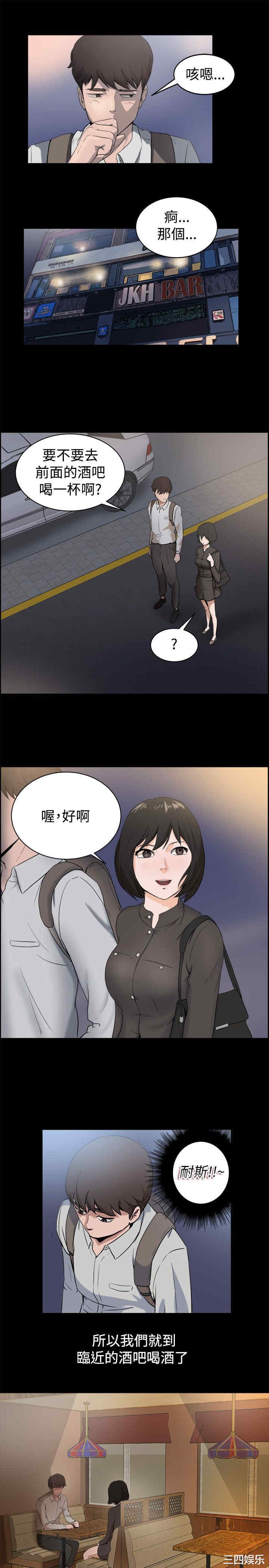 亲爱的，我劈腿了