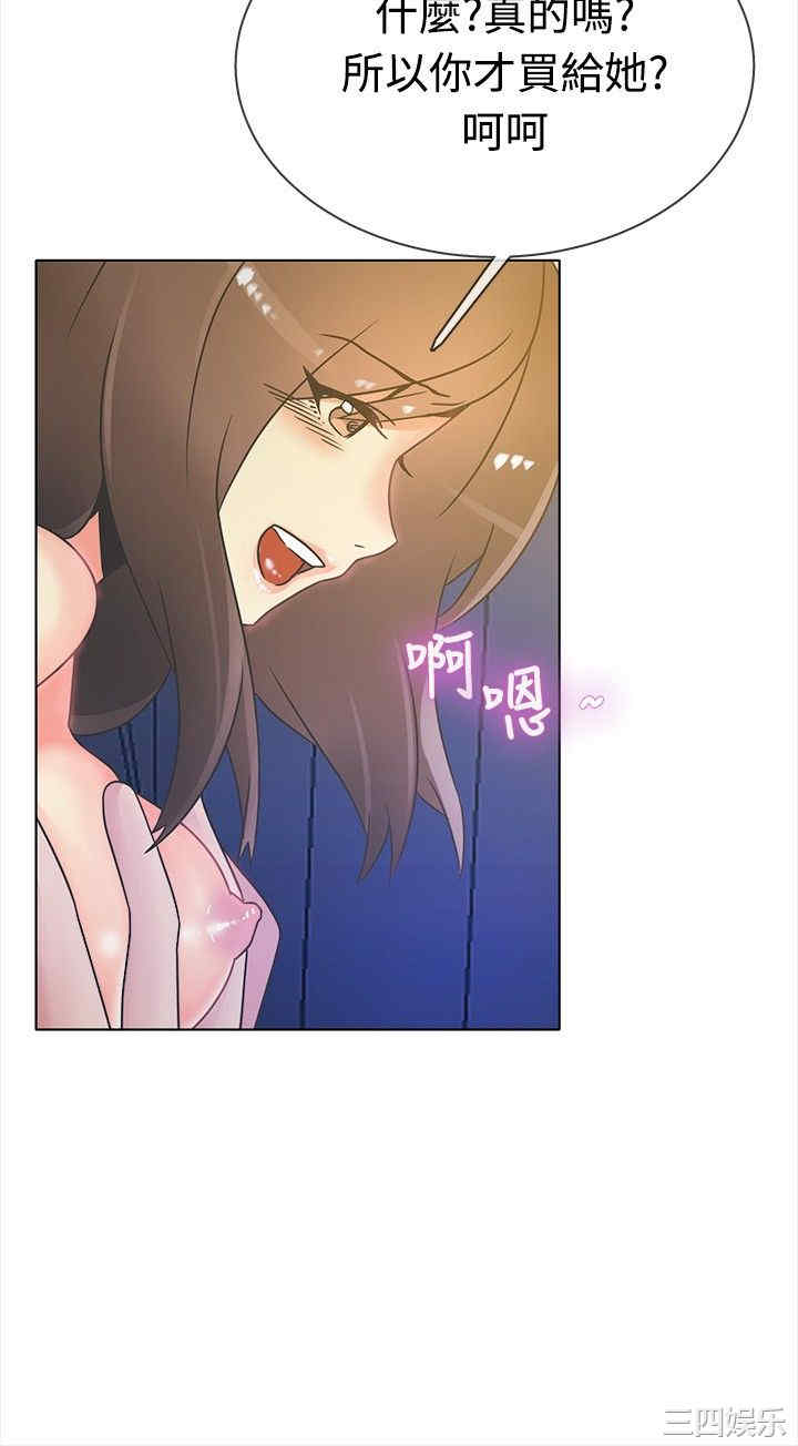 亲爱的，我劈腿了