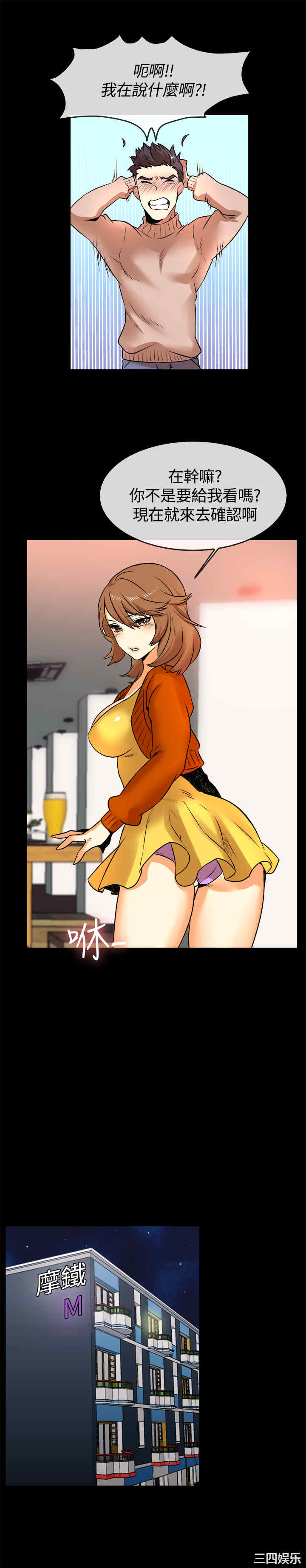 亲爱的，我劈腿了