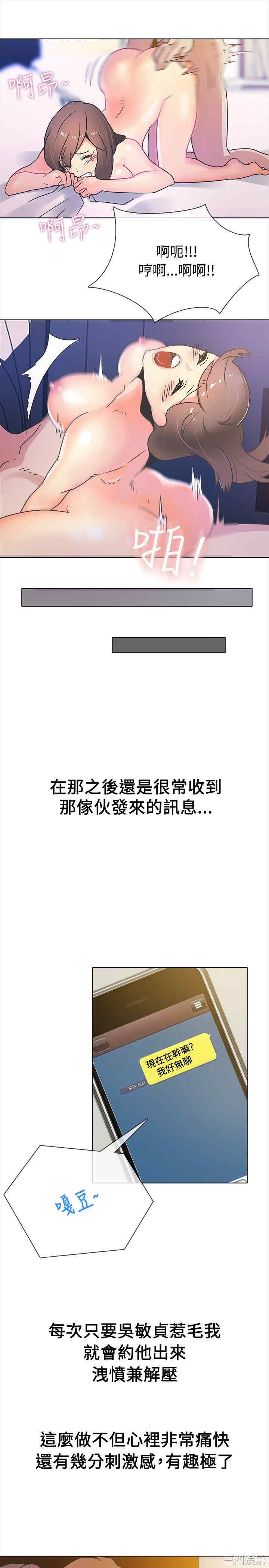 亲爱的，我劈腿了