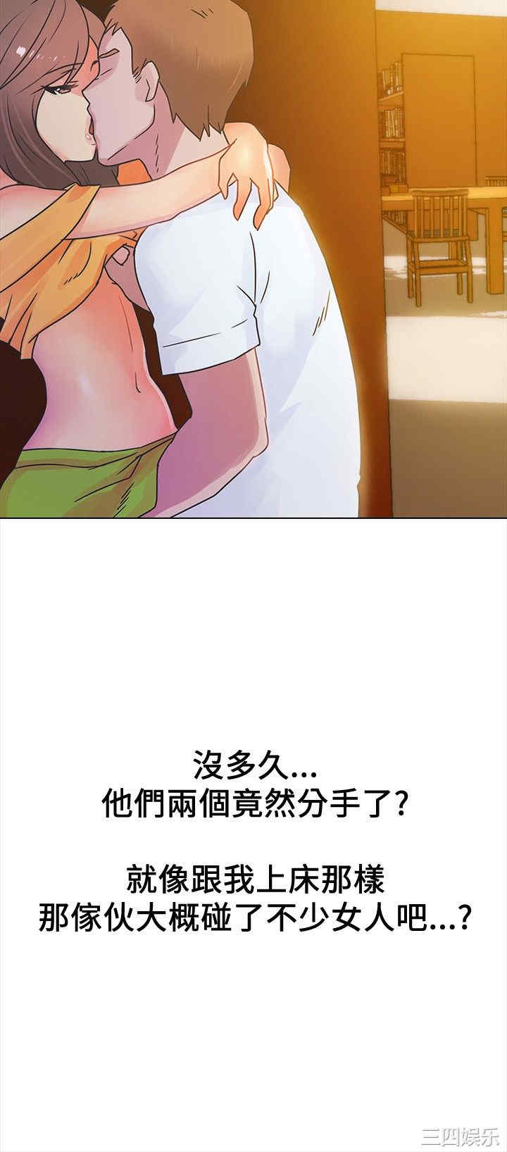 亲爱的，我劈腿了