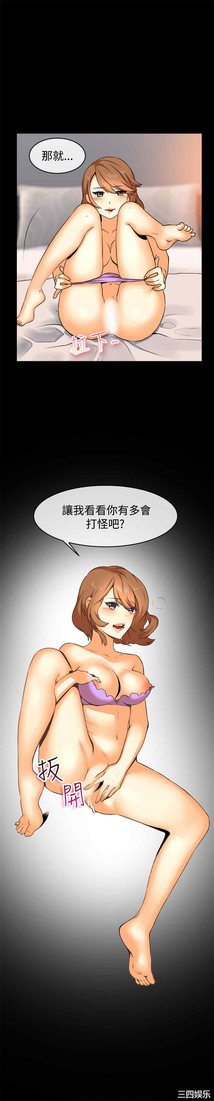 亲爱的，我劈腿了