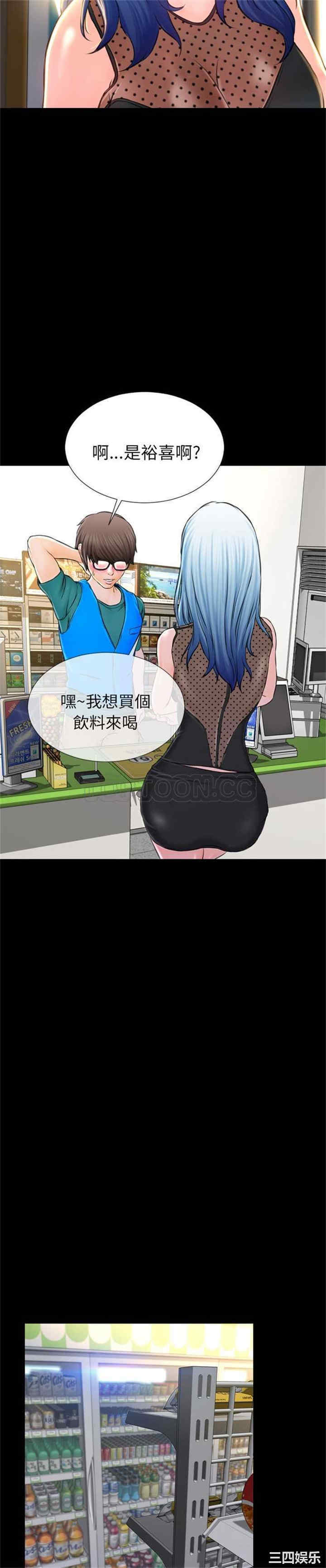 S商店的她