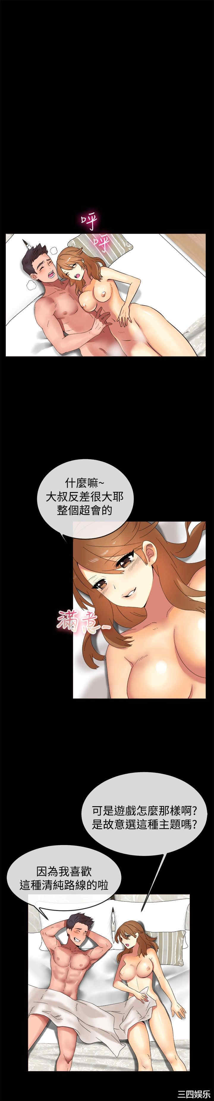 亲爱的，我劈腿了