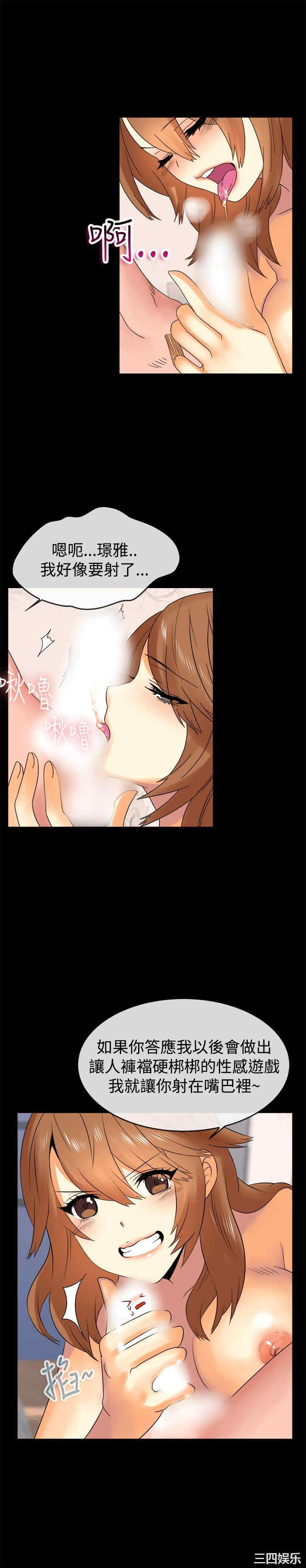 亲爱的，我劈腿了