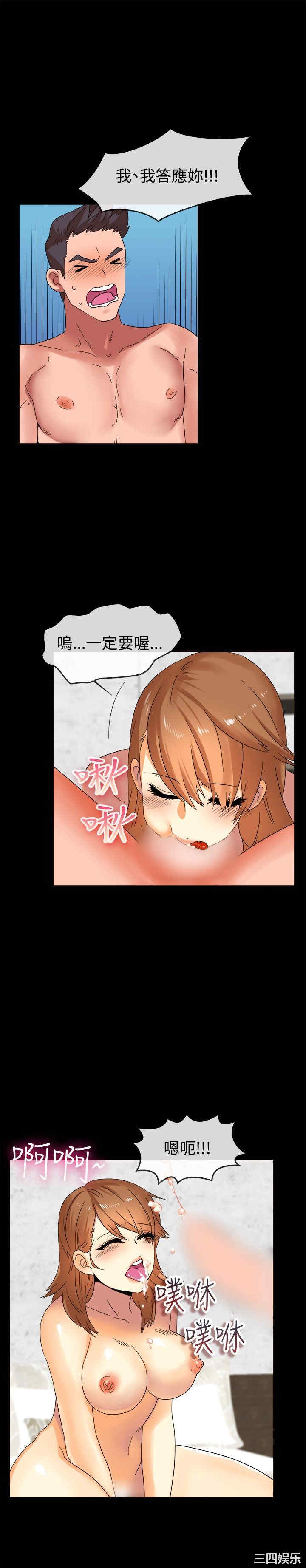 亲爱的，我劈腿了