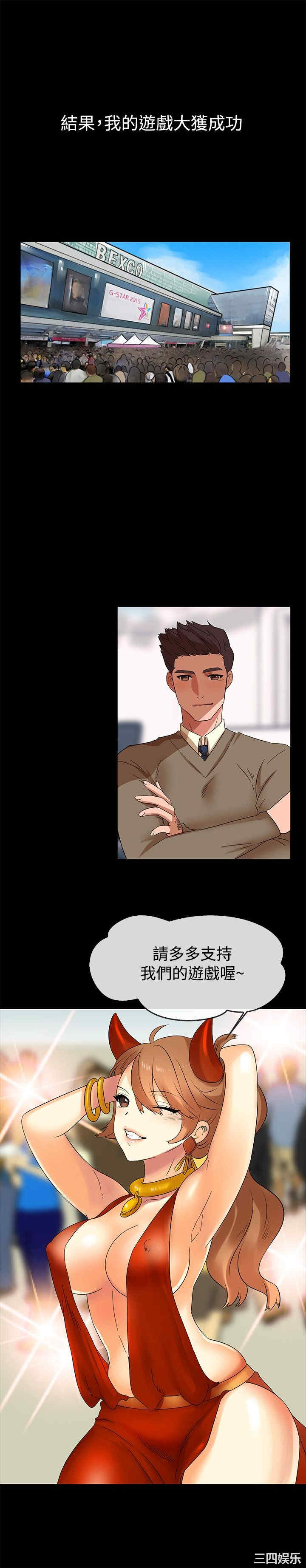 亲爱的，我劈腿了