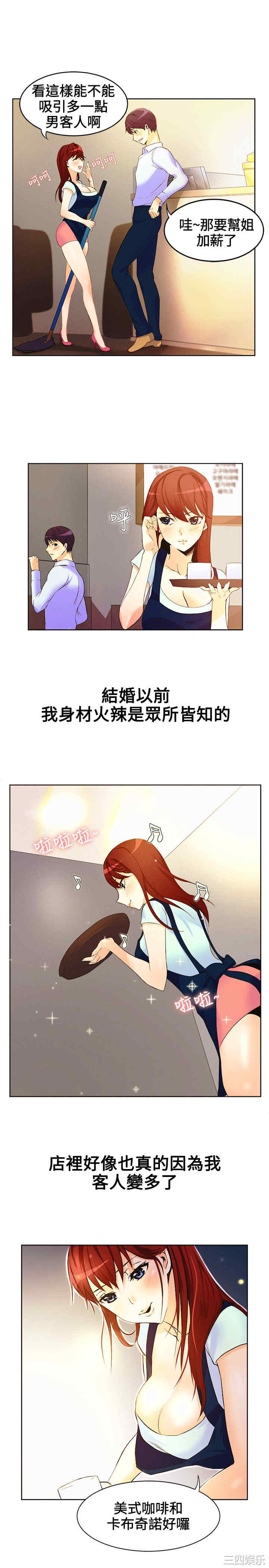 亲爱的，我劈腿了