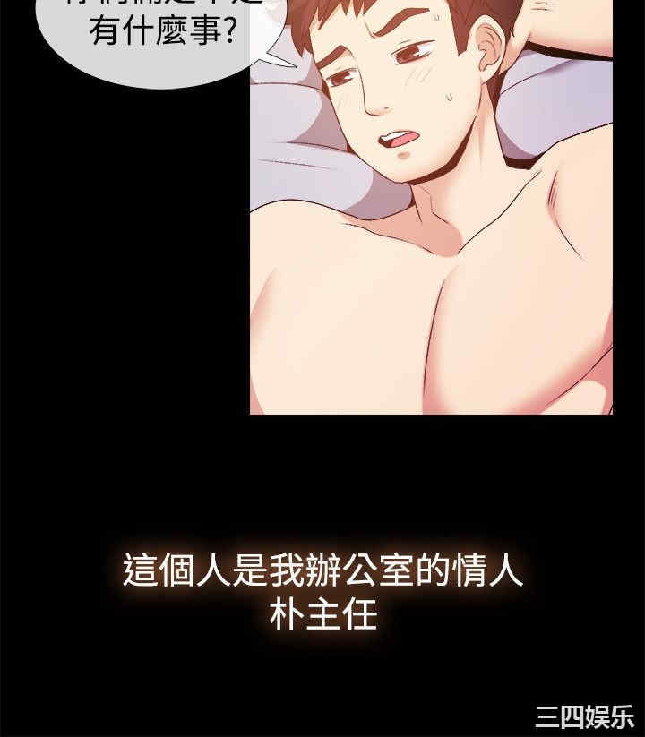 亲爱的，我劈腿了