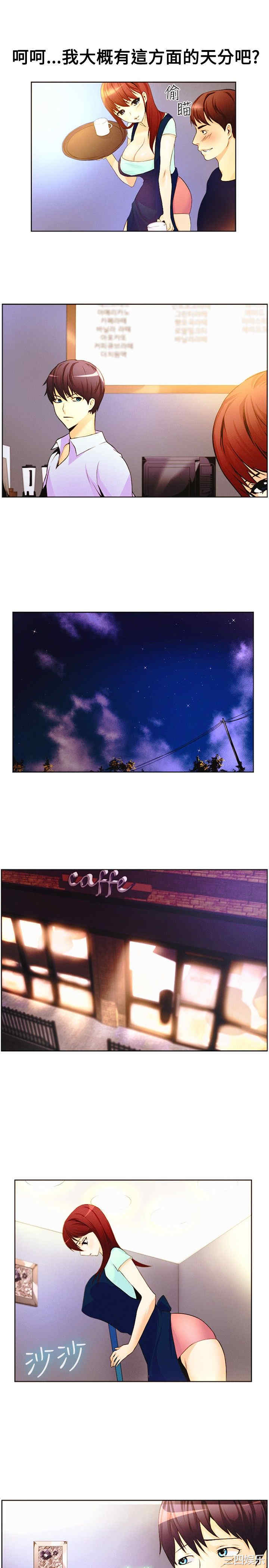 亲爱的，我劈腿了