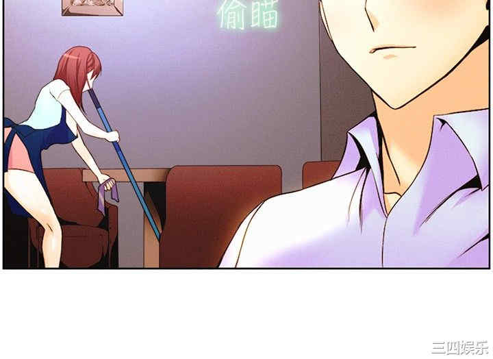 亲爱的，我劈腿了