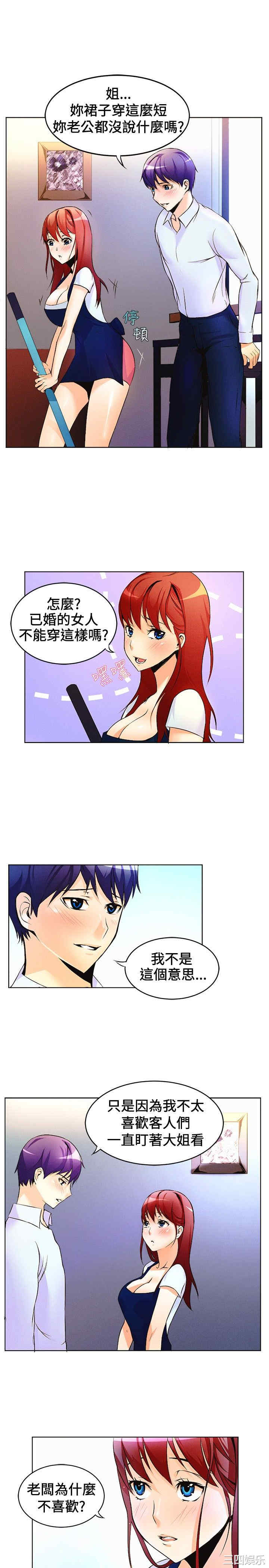 亲爱的，我劈腿了