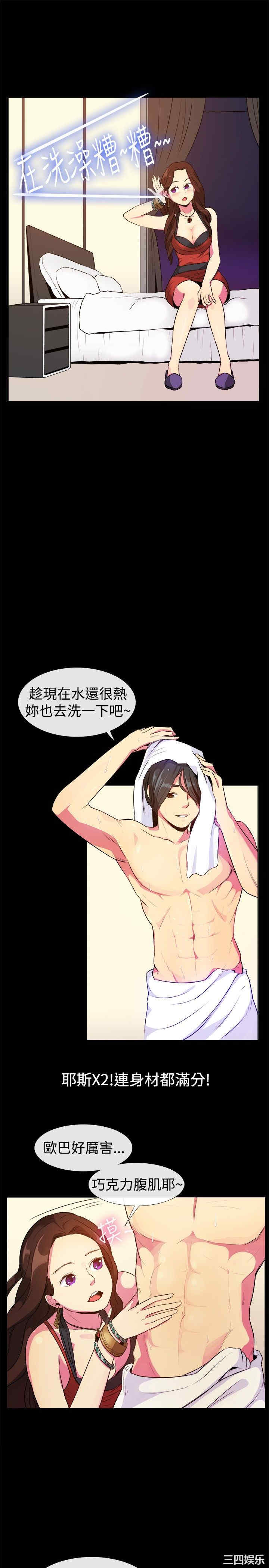 亲爱的，我劈腿了