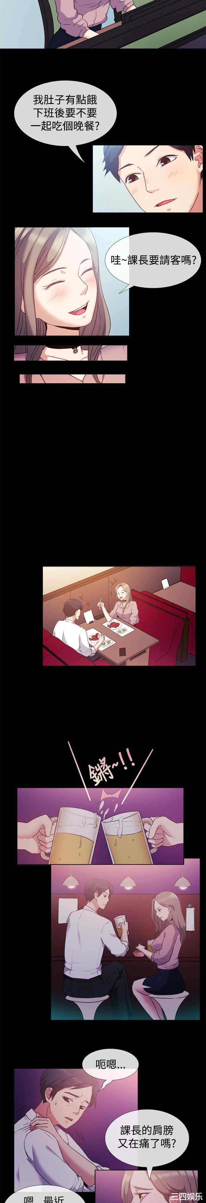 亲爱的，我劈腿了