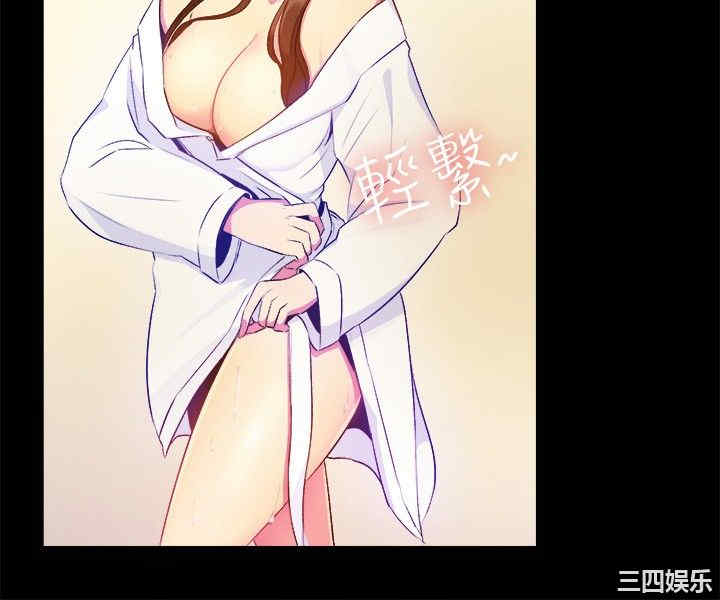 亲爱的，我劈腿了