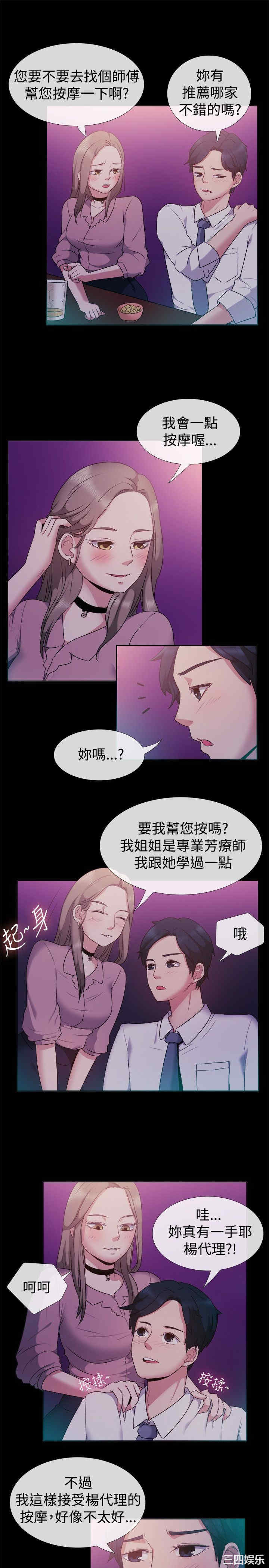 亲爱的，我劈腿了