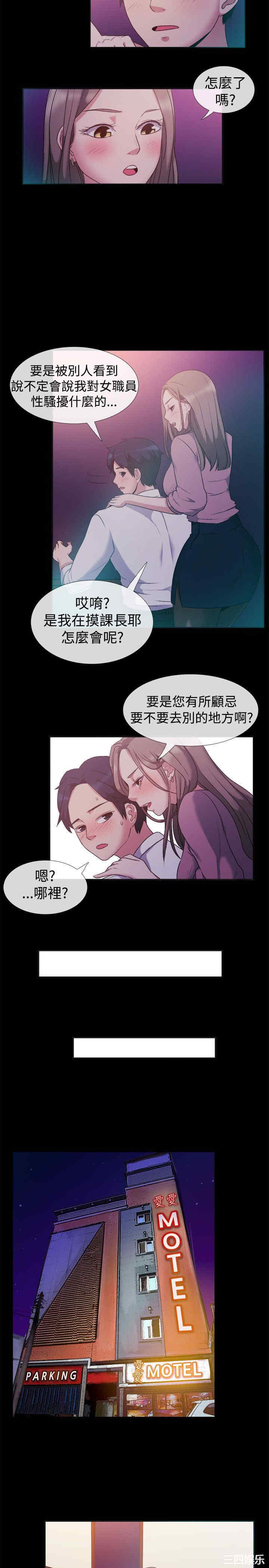 亲爱的，我劈腿了