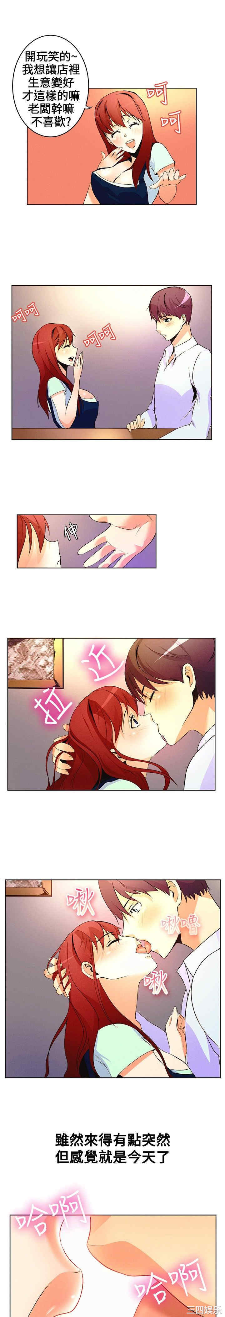 亲爱的，我劈腿了