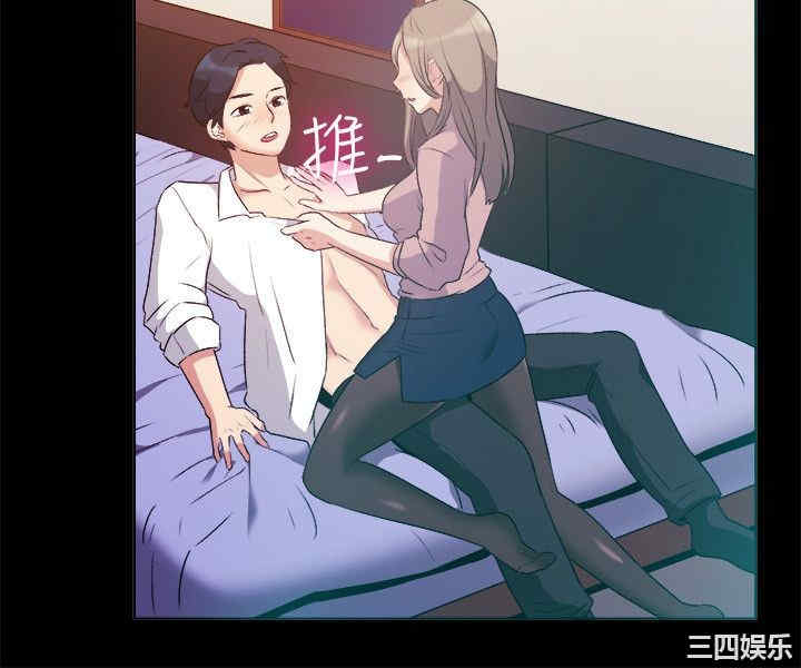 亲爱的，我劈腿了