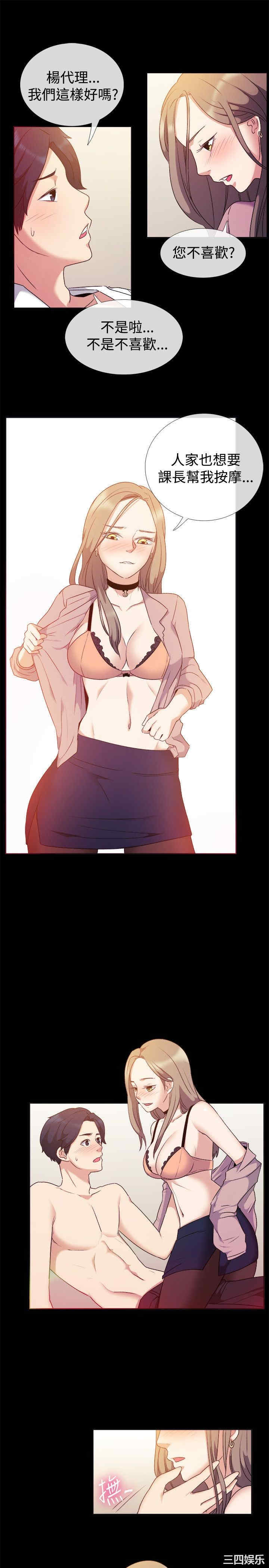 亲爱的，我劈腿了