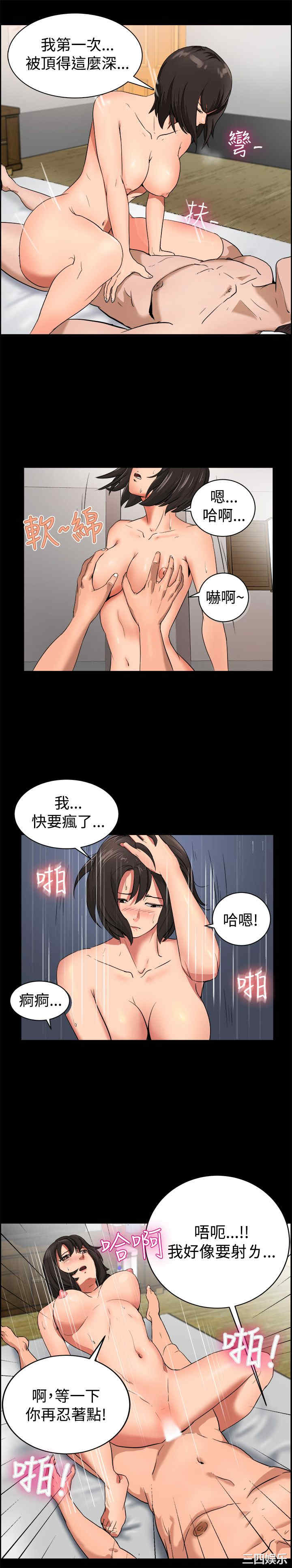 亲爱的，我劈腿了