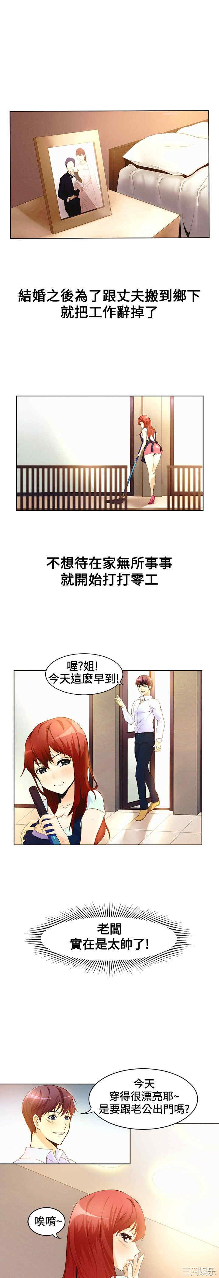 亲爱的，我劈腿了