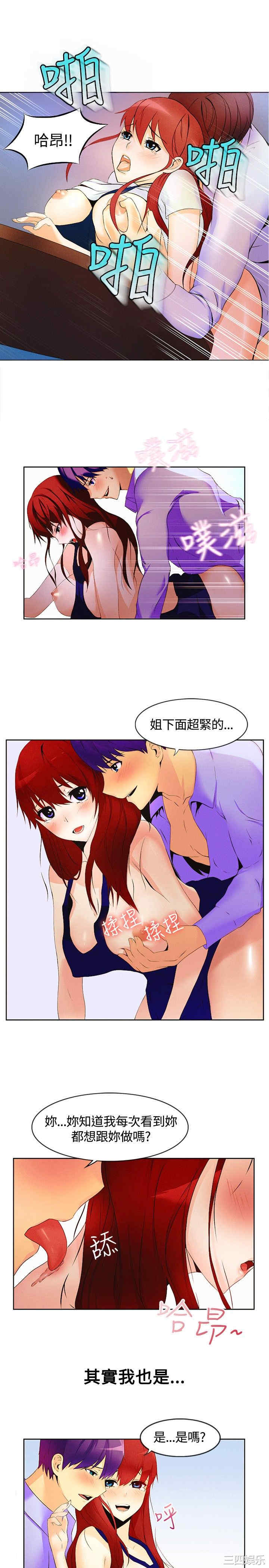 亲爱的，我劈腿了