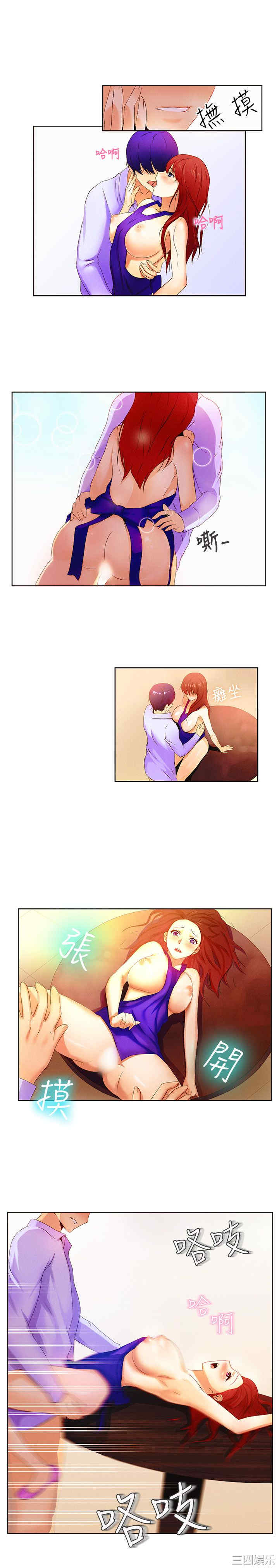 亲爱的，我劈腿了