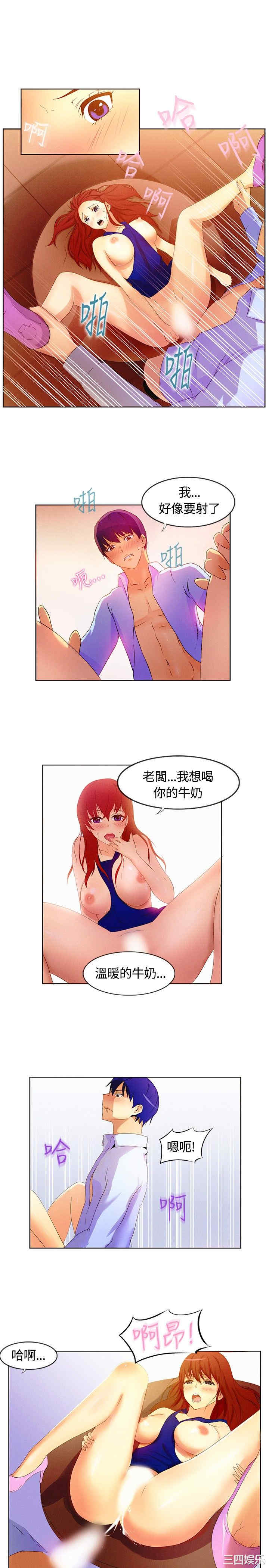 亲爱的，我劈腿了