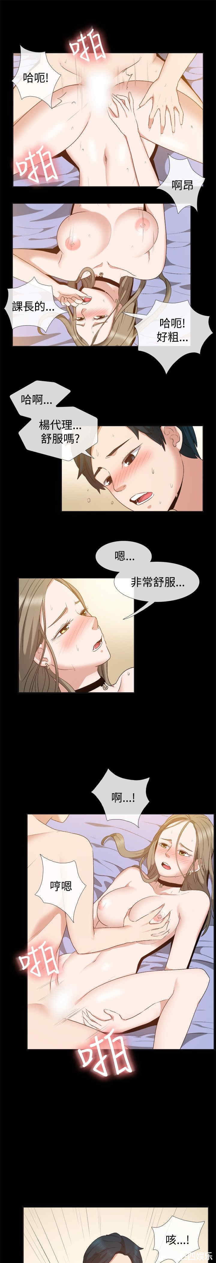 亲爱的，我劈腿了