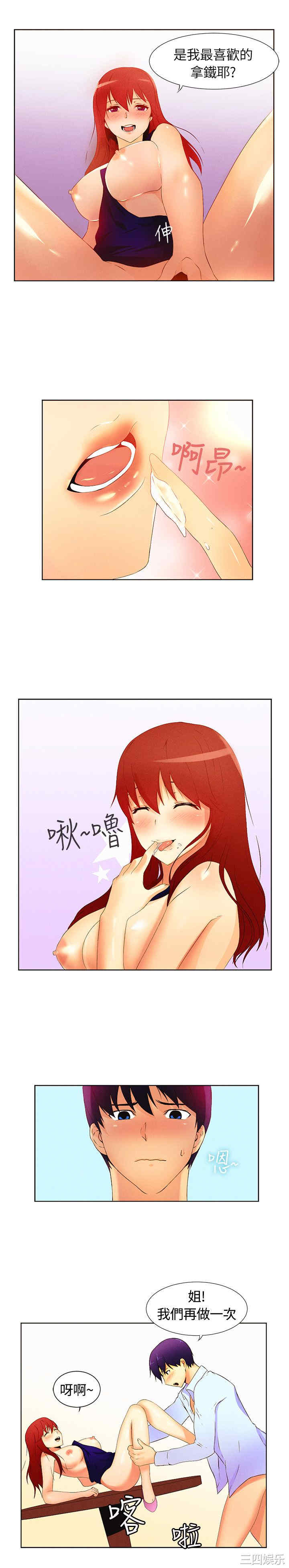 亲爱的，我劈腿了