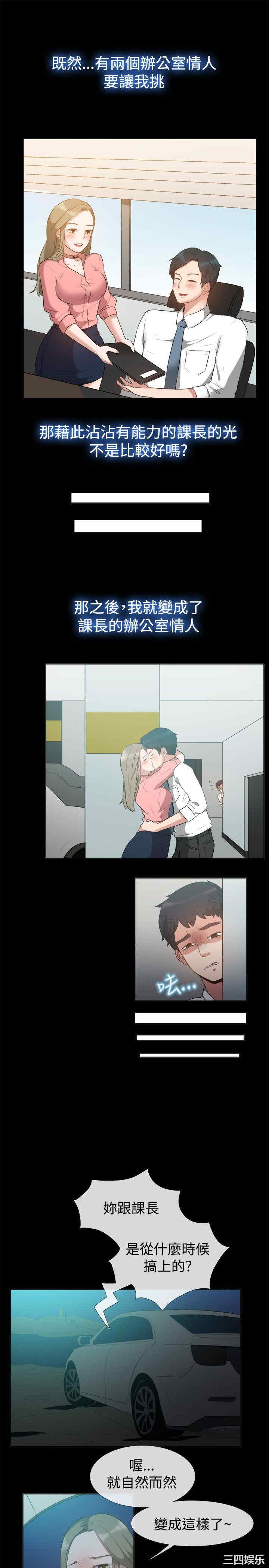 亲爱的，我劈腿了