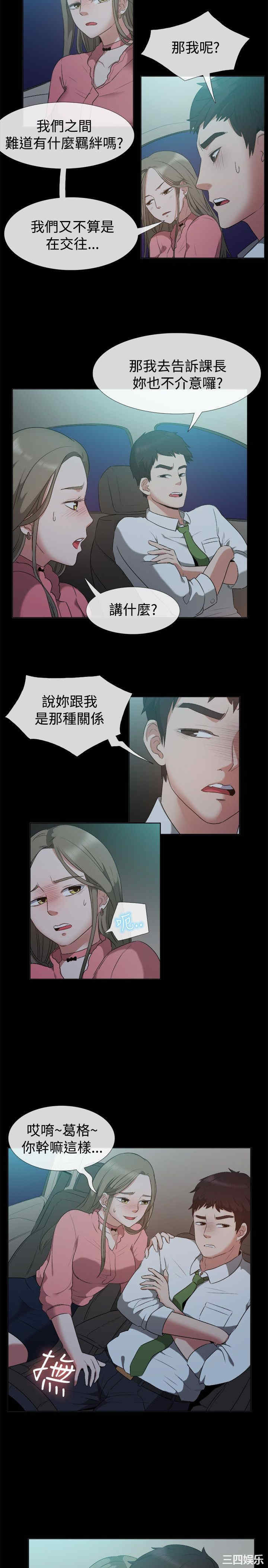 亲爱的，我劈腿了