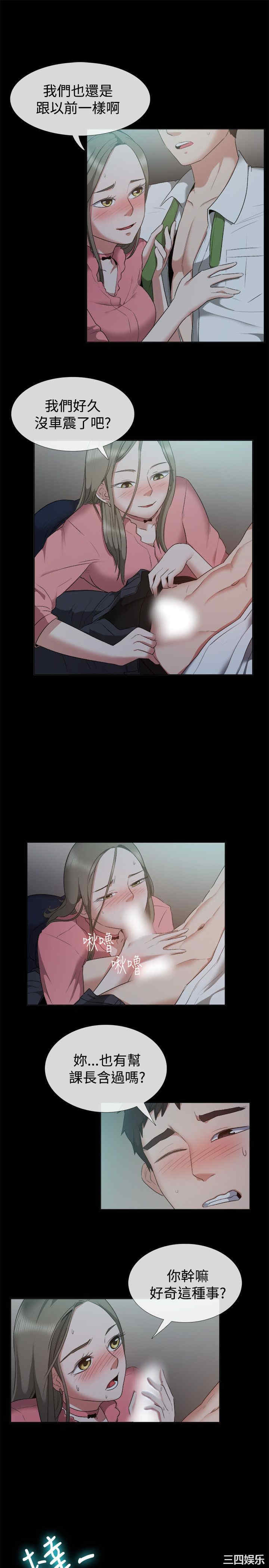 亲爱的，我劈腿了