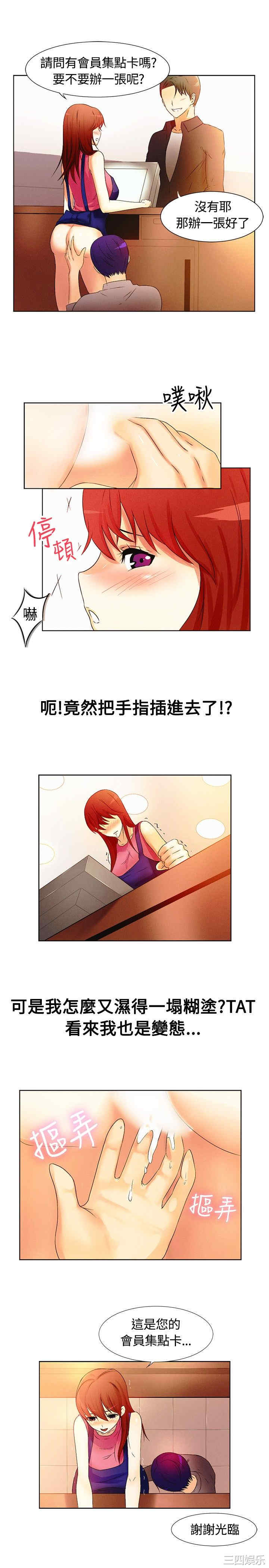 亲爱的，我劈腿了