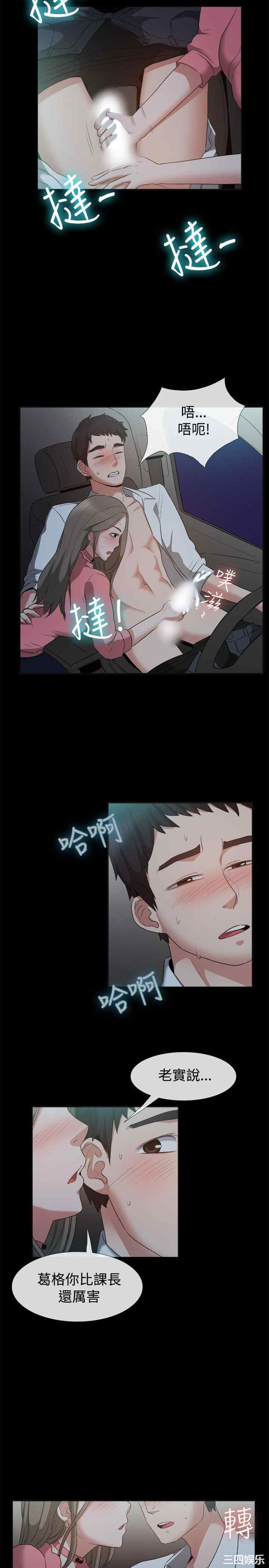 亲爱的，我劈腿了