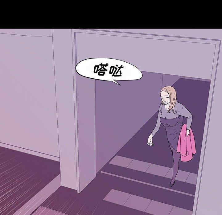 同室操戈/双面交锋