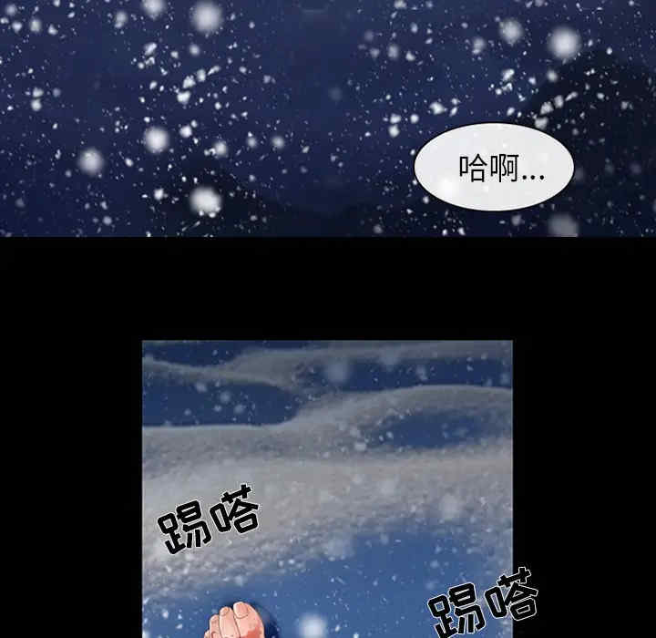 雪花