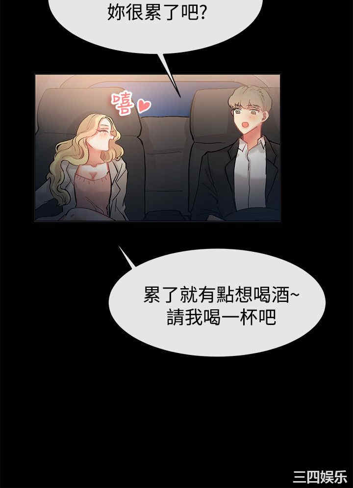 亲爱的，我劈腿了