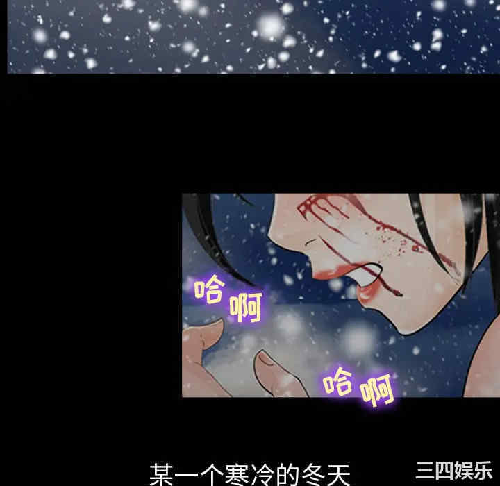 雪花