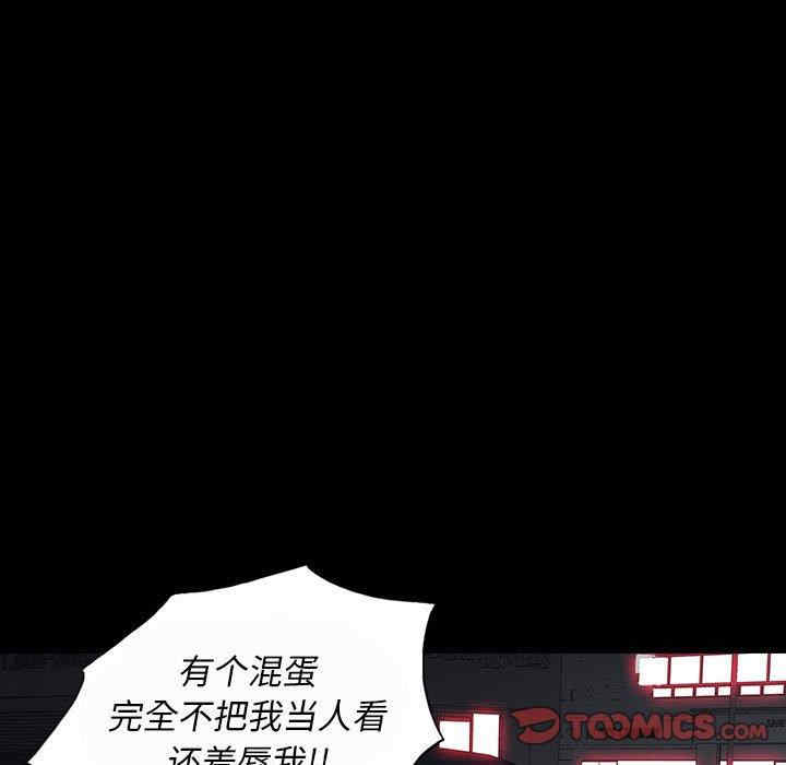 同室操戈/双面交锋