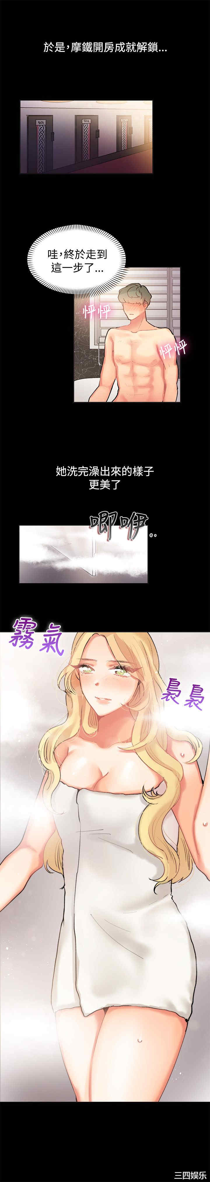 亲爱的，我劈腿了