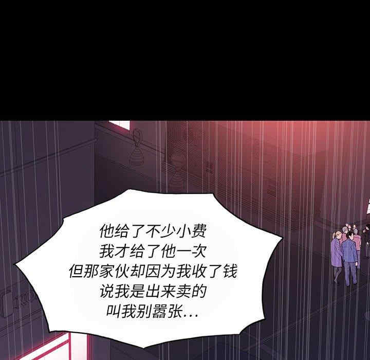 同室操戈/双面交锋