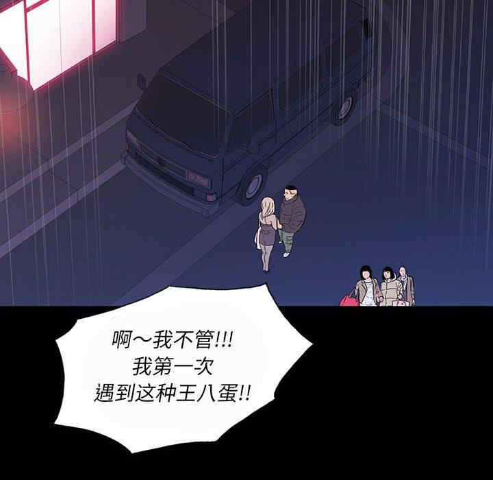 同室操戈/双面交锋