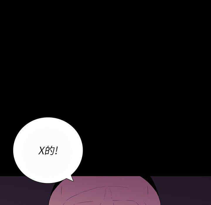 同室操戈/双面交锋