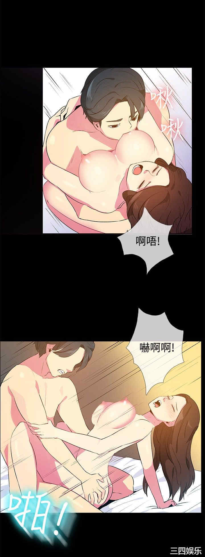 亲爱的，我劈腿了