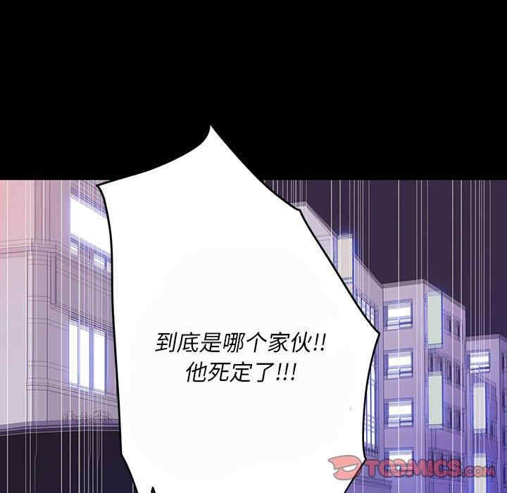 同室操戈/双面交锋