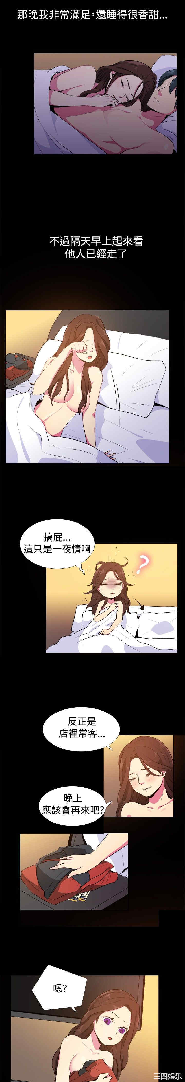 亲爱的，我劈腿了