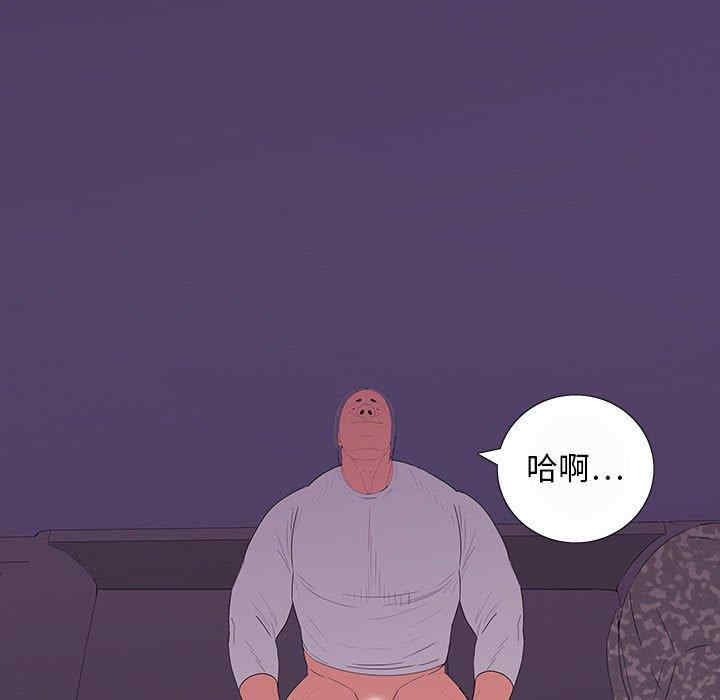 同室操戈/双面交锋