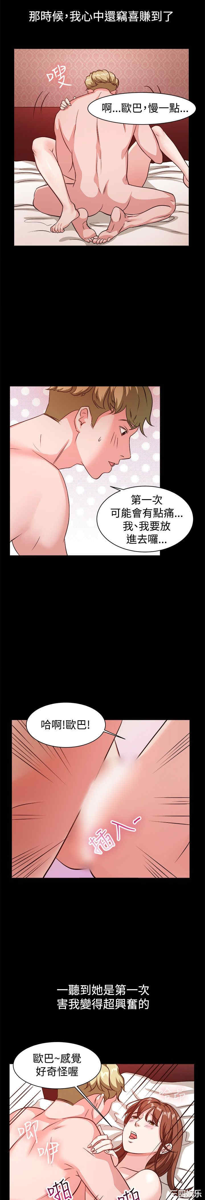 亲爱的，我劈腿了